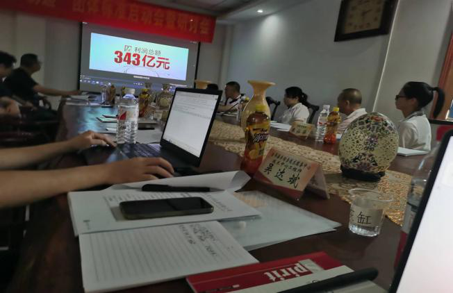 關于向社會公開征求 《單筒折射式天文望遠鏡》“浙江制造”團體標準（征求意見稿）意見的公告